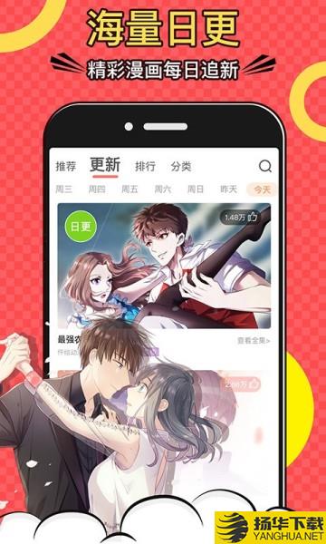 紫花漫画下载最新版（暂无下载）_紫花漫画app免费下载安装