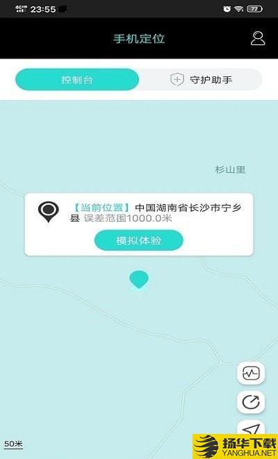 爱亿寻亲定位下载最新版（暂无下载）_爱亿寻亲定位app免费下载安装