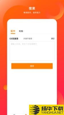 康众友商在线下载最新版（暂无下载）_康众友商在线app免费下载安装