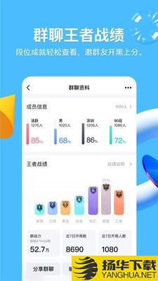 QQ防撤回下载最新版（暂无下载）_QQ防撤回app免费下载安装