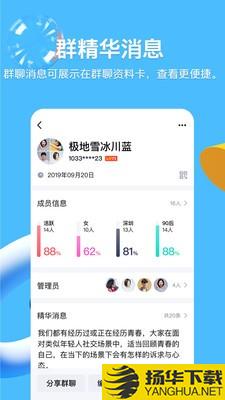 QQ防撤回下载最新版（暂无下载）_QQ防撤回app免费下载安装