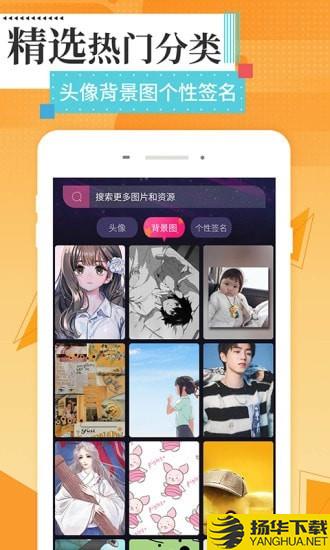 美图壁纸主题下载最新版（暂无下载）_美图壁纸主题app免费下载安装