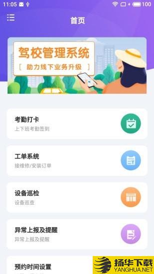 鹿葱智维邦下载最新版（暂无下载）_鹿葱智维邦app免费下载安装