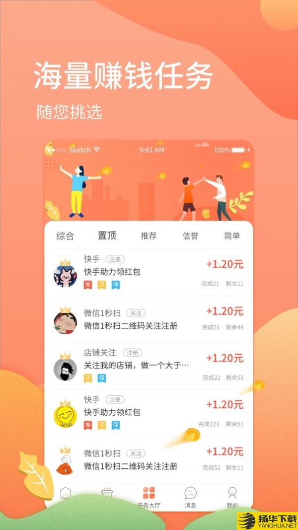 CYM创业联盟下载最新版（暂无下载）_CYM创业联盟app免费下载安装