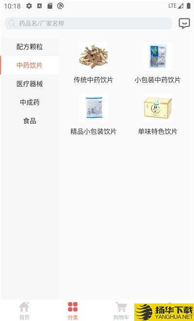 湖南民达下载最新版（暂无下载）_湖南民达app免费下载安装