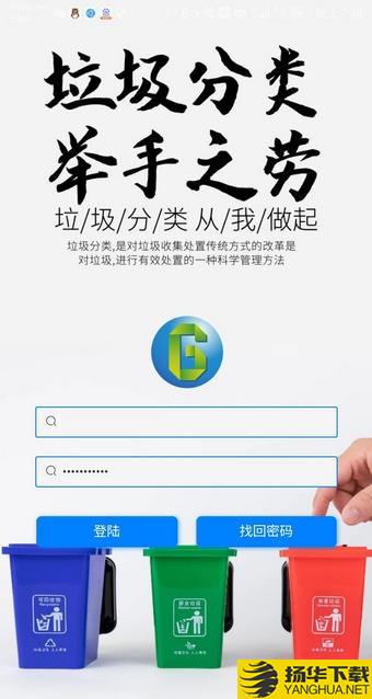 GECC下载最新版（暂无下载）_GECCapp免费下载安装