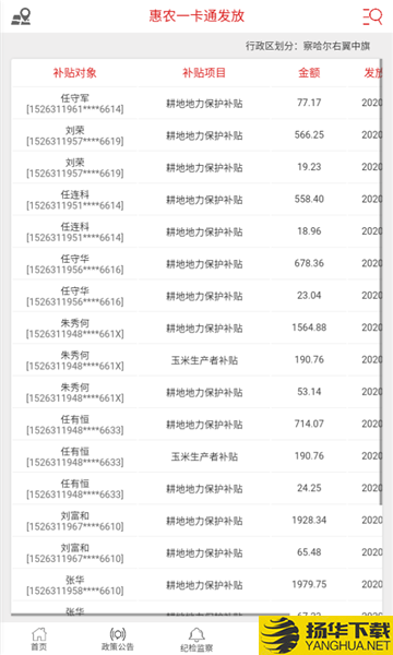 阳光中旗下载最新版（暂无下载）_阳光中旗app免费下载安装