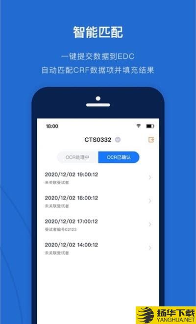 wetrialedc下载最新版（暂无下载）_wetrialedcapp免费下载安装