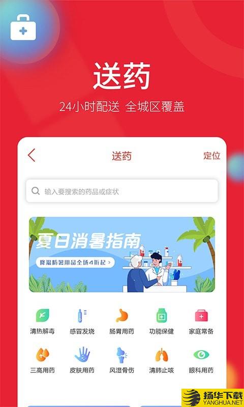 古果朝阳PLUS下载最新版（暂无下载）_古果朝阳PLUSapp免费下载安装