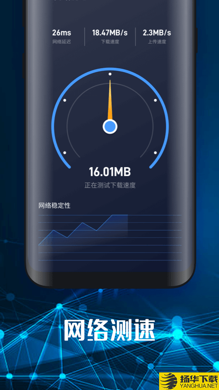 手机随身WiFi下载最新版（暂无下载）_手机随身WiFiapp免费下载安装