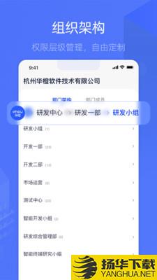 乐橙含光下载最新版（暂无下载）_乐橙含光app免费下载安装