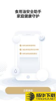 油好评下载最新版（暂无下载）_油好评app免费下载安装