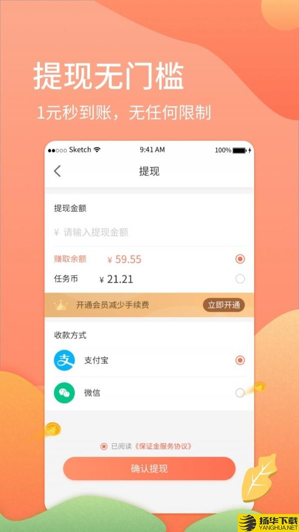 CYM创业联盟下载最新版（暂无下载）_CYM创业联盟app免费下载安装