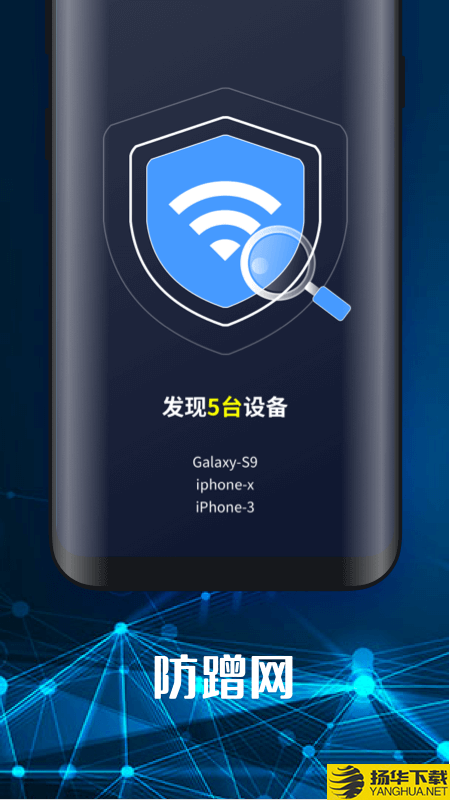 手机随身WiFi下载最新版（暂无下载）_手机随身WiFiapp免费下载安装