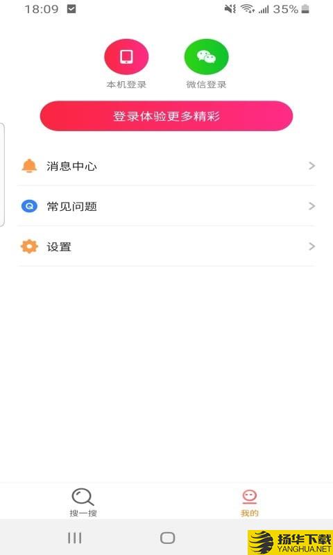 皮皮浏览器下载最新版（暂无下载）_皮皮浏览器app免费下载安装