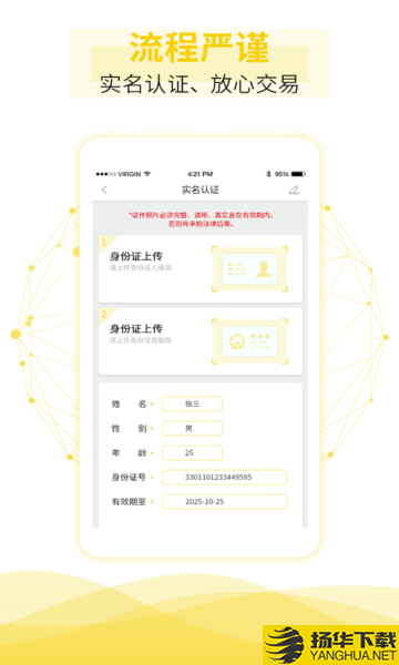 租租摩托下载最新版（暂无下载）_租租摩托app免费下载安装