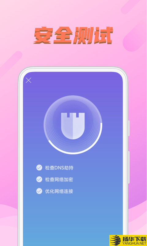 WIFI送福下载最新版（暂无下载）_WIFI送福app免费下载安装