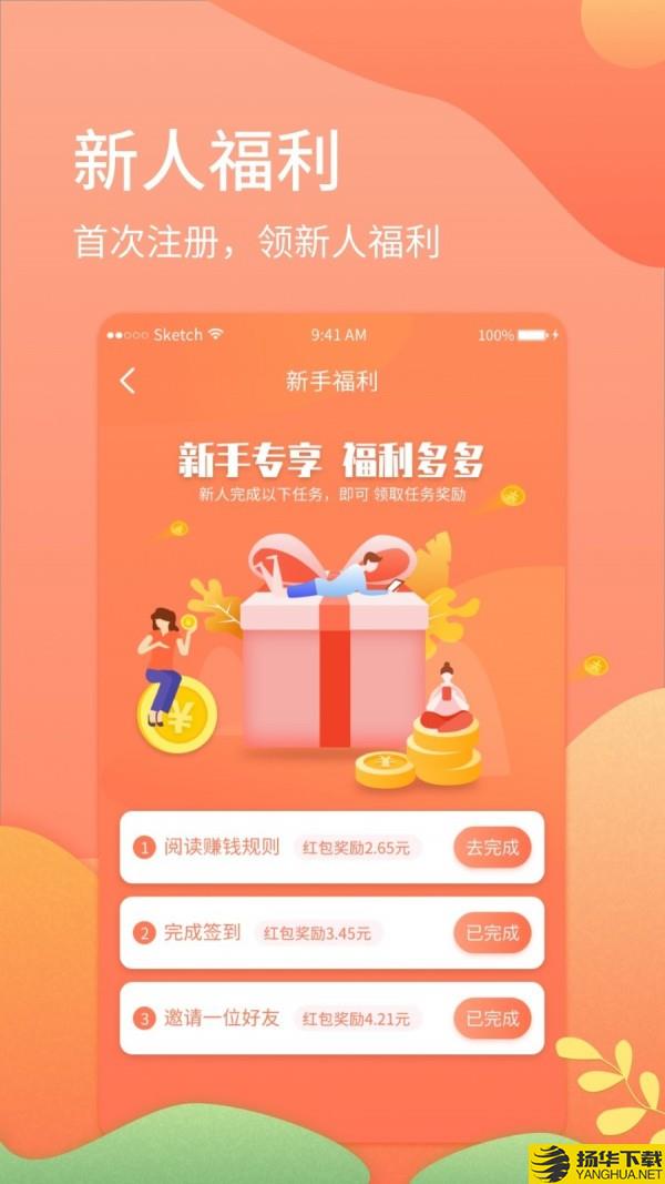 CYM创业联盟下载最新版（暂无下载）_CYM创业联盟app免费下载安装