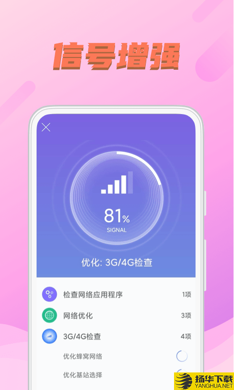 WIFI送福下载最新版（暂无下载）_WIFI送福app免费下载安装