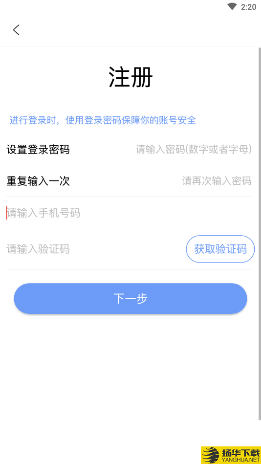 蓉信下载最新版（暂无下载）_蓉信app免费下载安装