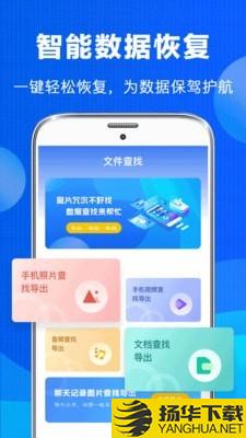 老照片恢复下载最新版（暂无下载）_老照片恢复app免费下载安装