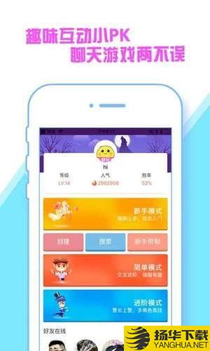 快玩小遊戲app下載