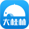 大桂林下载最新版（暂无下载）_大桂林app免费下载安装