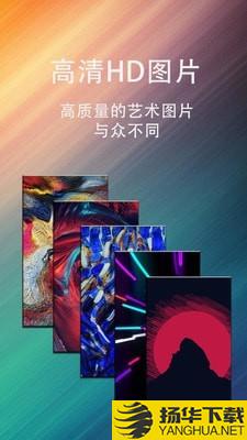 動態壁紙星球