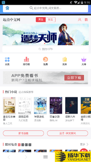 藍鯨浏覽器app下載