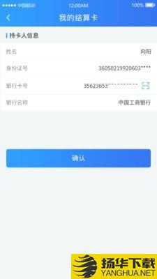 联POS管家下载最新版（暂无下载）_联POS管家app免费下载安装