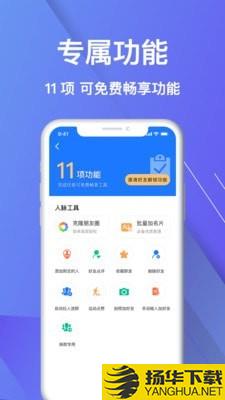 微商宠儿下载最新版（暂无下载）_微商宠儿app免费下载安装