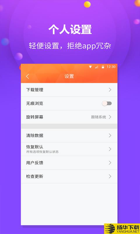 千橙浏览器下载最新版（暂无下载）_千橙浏览器app免费下载安装