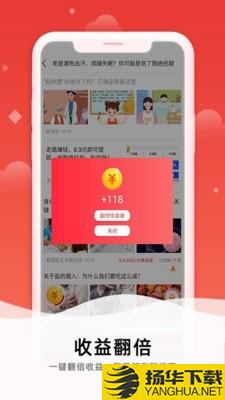 抖米快讯下载最新版（暂无下载）_抖米快讯app免费下载安装