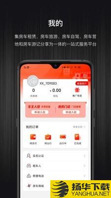 乐逍游下载最新版（暂无下载）_乐逍游app免费下载安装