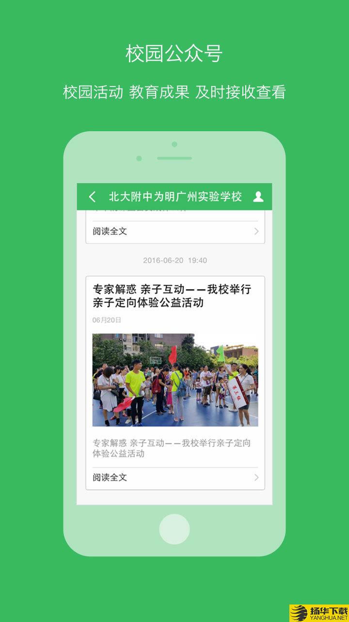 学信下载最新版（暂无下载）_学信app免费下载安装