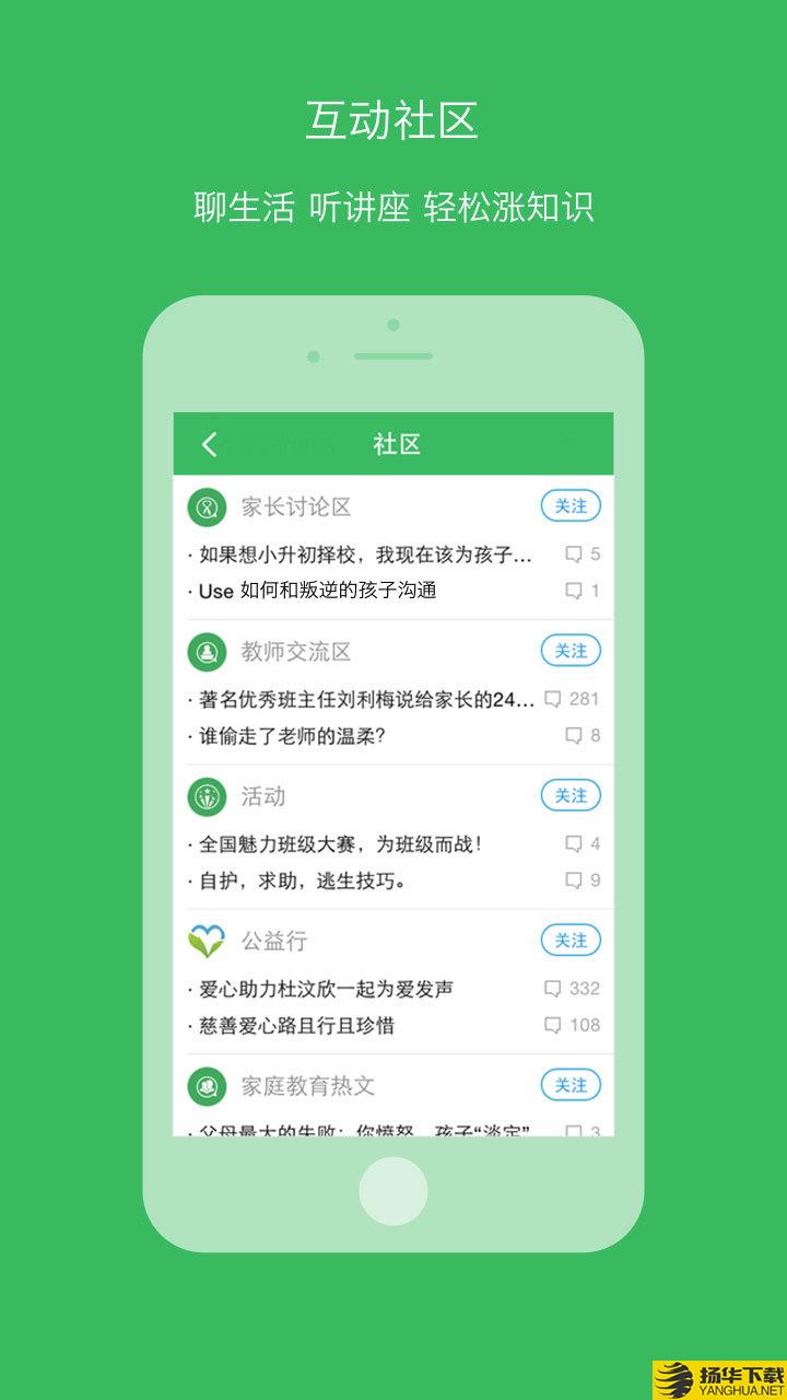 学信下载最新版（暂无下载）_学信app免费下载安装