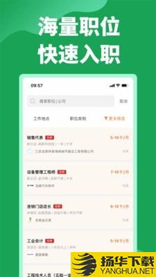 常州招聘网下载最新版（暂无下载）_常州招聘网app免费下载安装