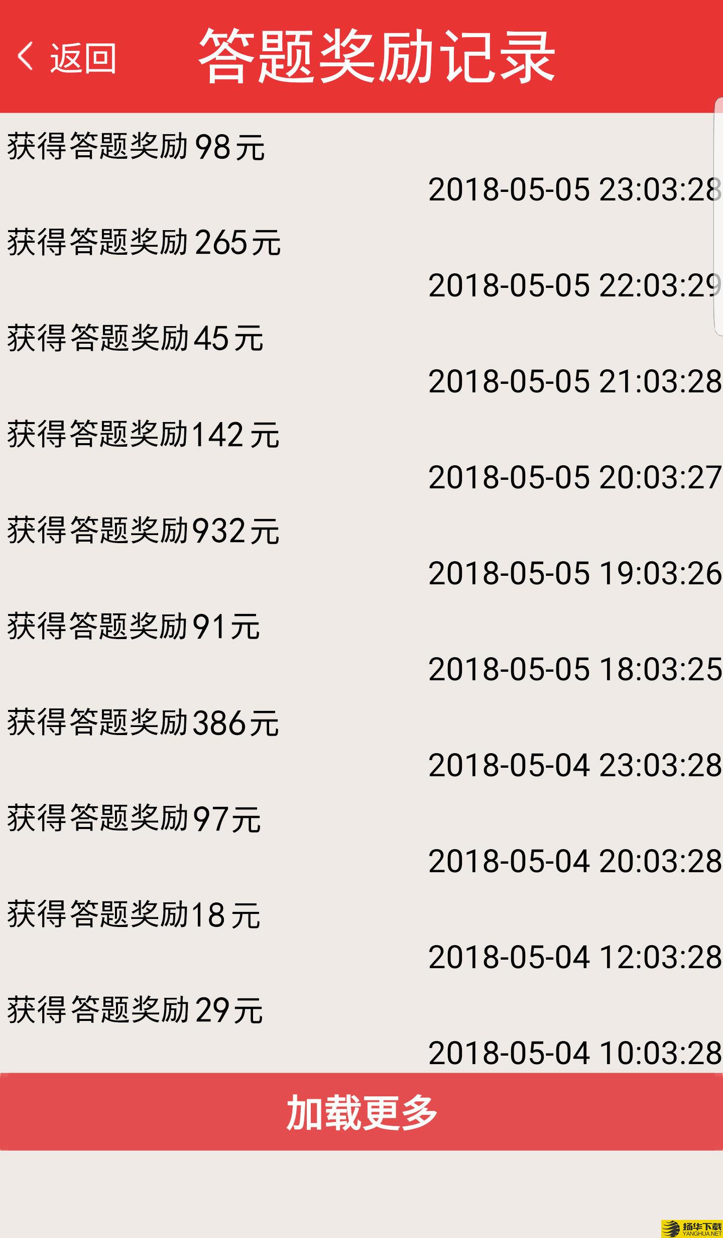 答题超人下载最新版（暂无下载）_答题超人app免费下载安装