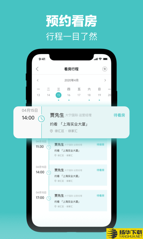 OfficeGo下载最新版（暂无下载）_OfficeGoapp免费下载安装