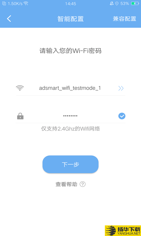 EWeather下载最新版（暂无下载）_EWeatherapp免费下载安装