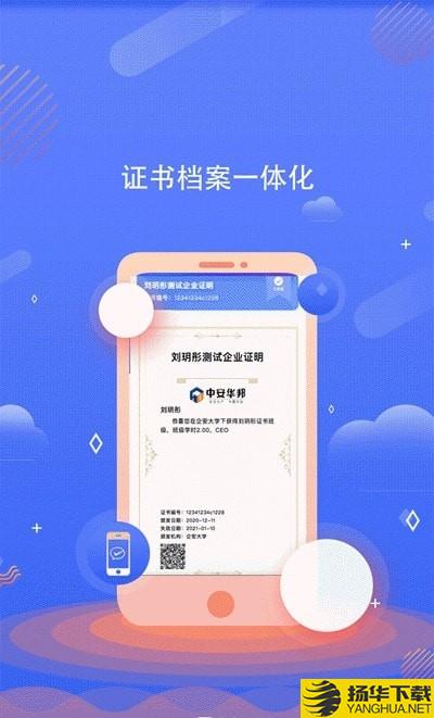 企安大学下载最新版（暂无下载）_企安大学app免费下载安装