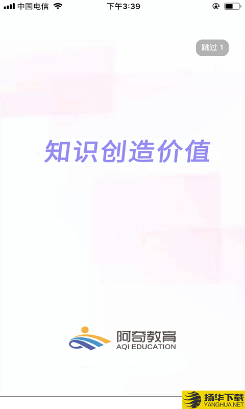 主管护师儿科护理学习下载最新版（暂无下载）_主管护师儿科护理学习app免费下载安装