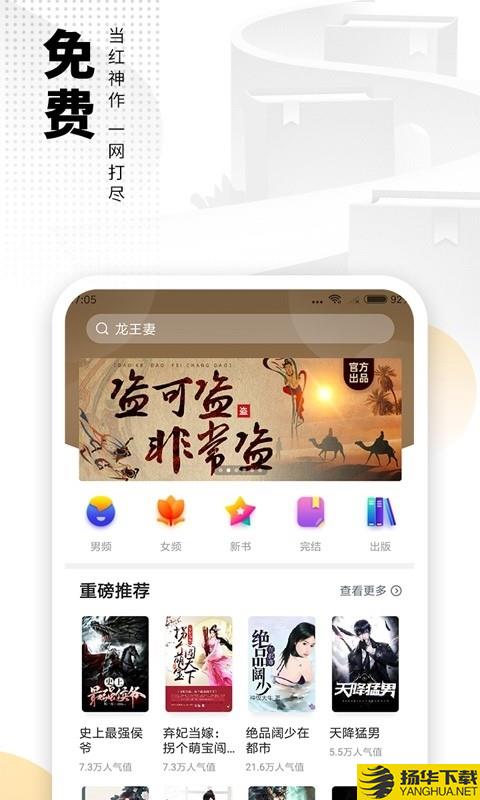 心懂阅读下载最新版（暂无下载）_心懂阅读app免费下载安装