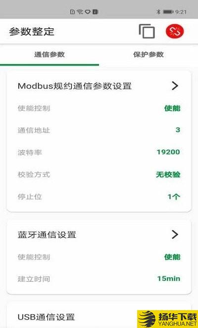 凯帆智控下载最新版（暂无下载）_凯帆智控app免费下载安装