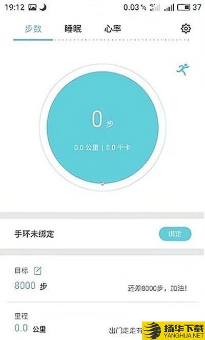 inphic智能手环下载最新版（暂无下载）_inphic智能手环app免费下载安装