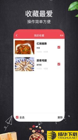 小红树美食下载最新版（暂无下载）_小红树美食app免费下载安装