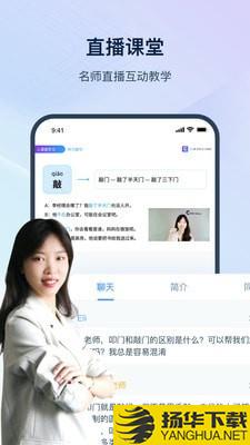 HSKOnline下载最新版（暂无下载）_HSKOnlineapp免费下载安装