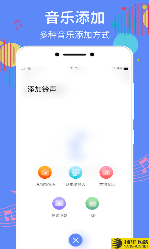 手机铃声助手下载最新版（暂无下载）_手机铃声助手app免费下载安装