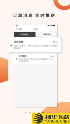 箱大侠下载最新版（暂无下载）_箱大侠app免费下载安装