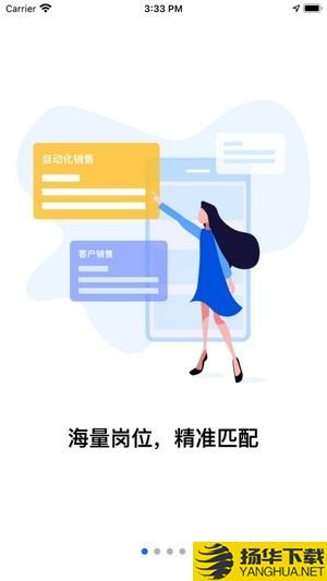 入职吧下载最新版（暂无下载）_入职吧app免费下载安装